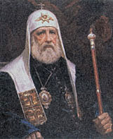 Святейший патриарх Тихон